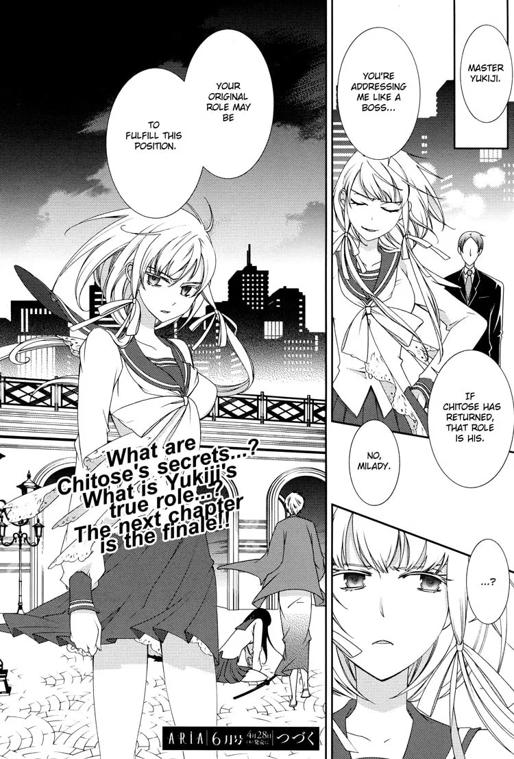 Otome x Ranbu Chapter 4 page 23 - 