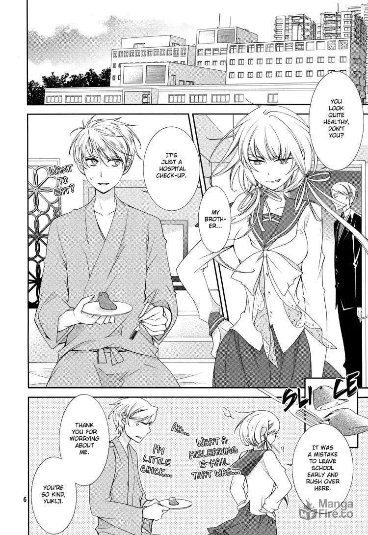 Otome x Ranbu Chapter 4 page 5 - 