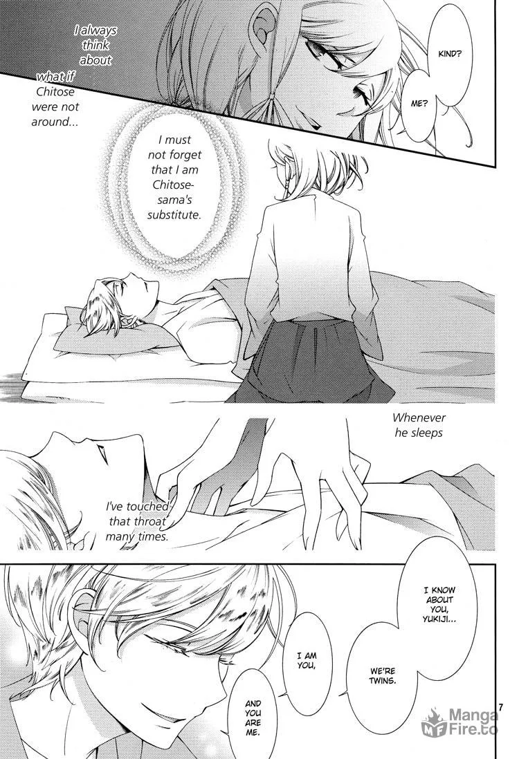 Otome x Ranbu Chapter 4 page 6 - 