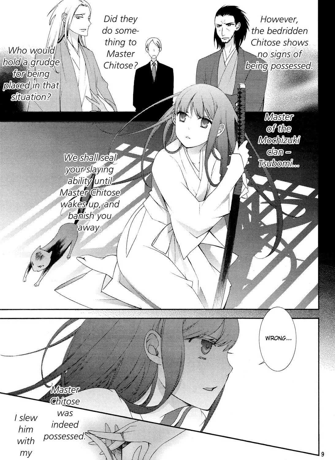 Otome x Ranbu Chapter 5 page 17 - 