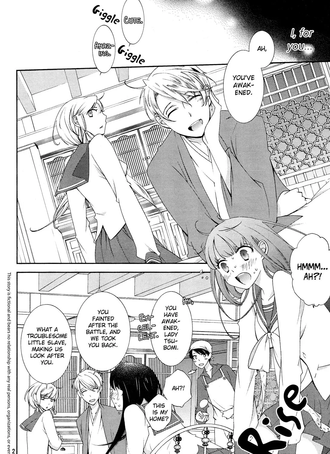 Otome x Ranbu Chapter 5 page 3 - 