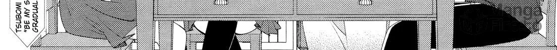 Otome x Ranbu Chapter 5 page 6 - 