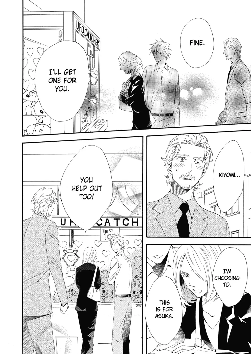 Otomen Chapter 71 page 43 - 