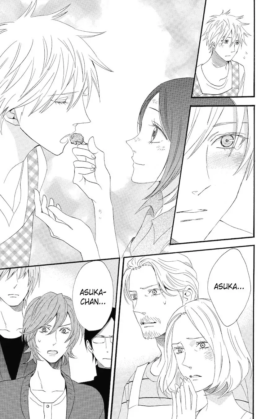 Otomen Chapter 72 page 17 - 