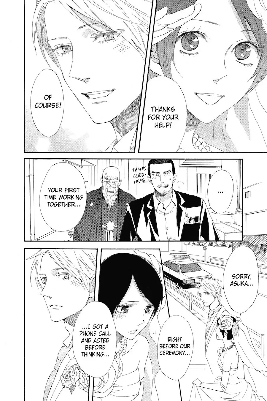 Otomen Chapter 72 page 36 - 