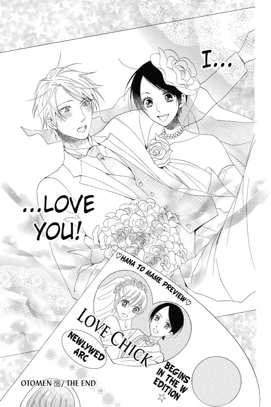Otomen Chapter 72 page 47 - 