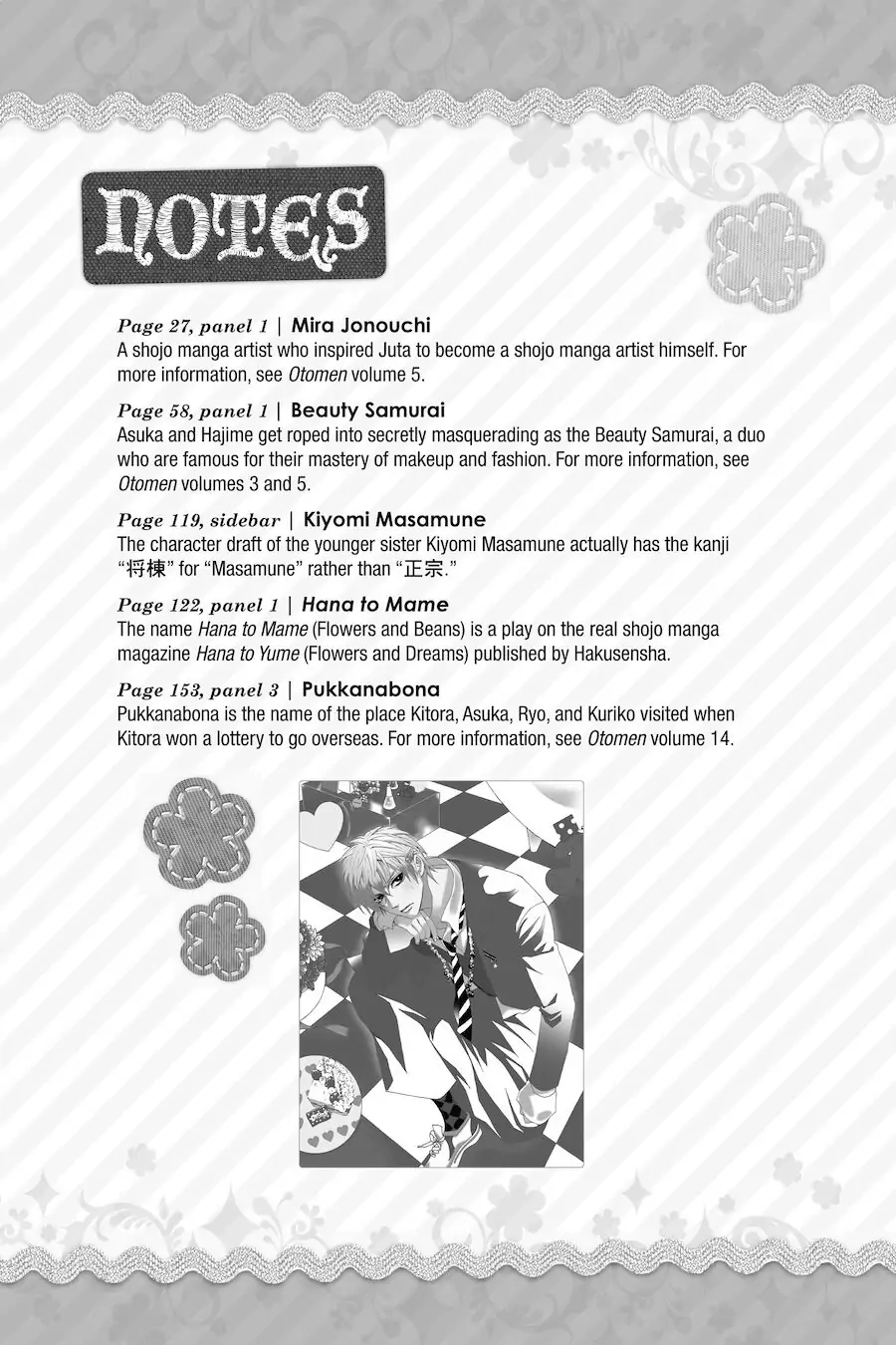 Otomen Chapter 72 page 49 - 