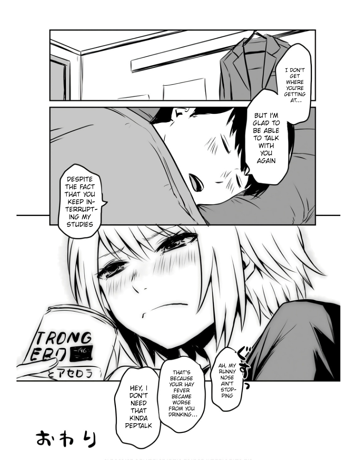 Otonari no Onee-san ni Arekore Sareru Chapter 11 page 4 - 