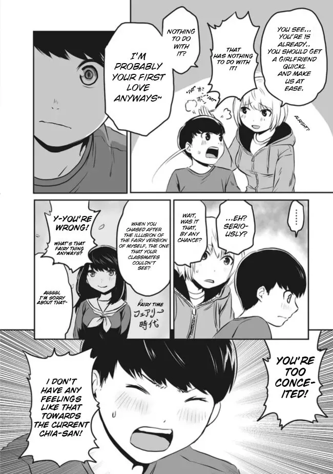 Otonari no Onee-san ni Arekore Sareru Chapter 2 page 2 - 