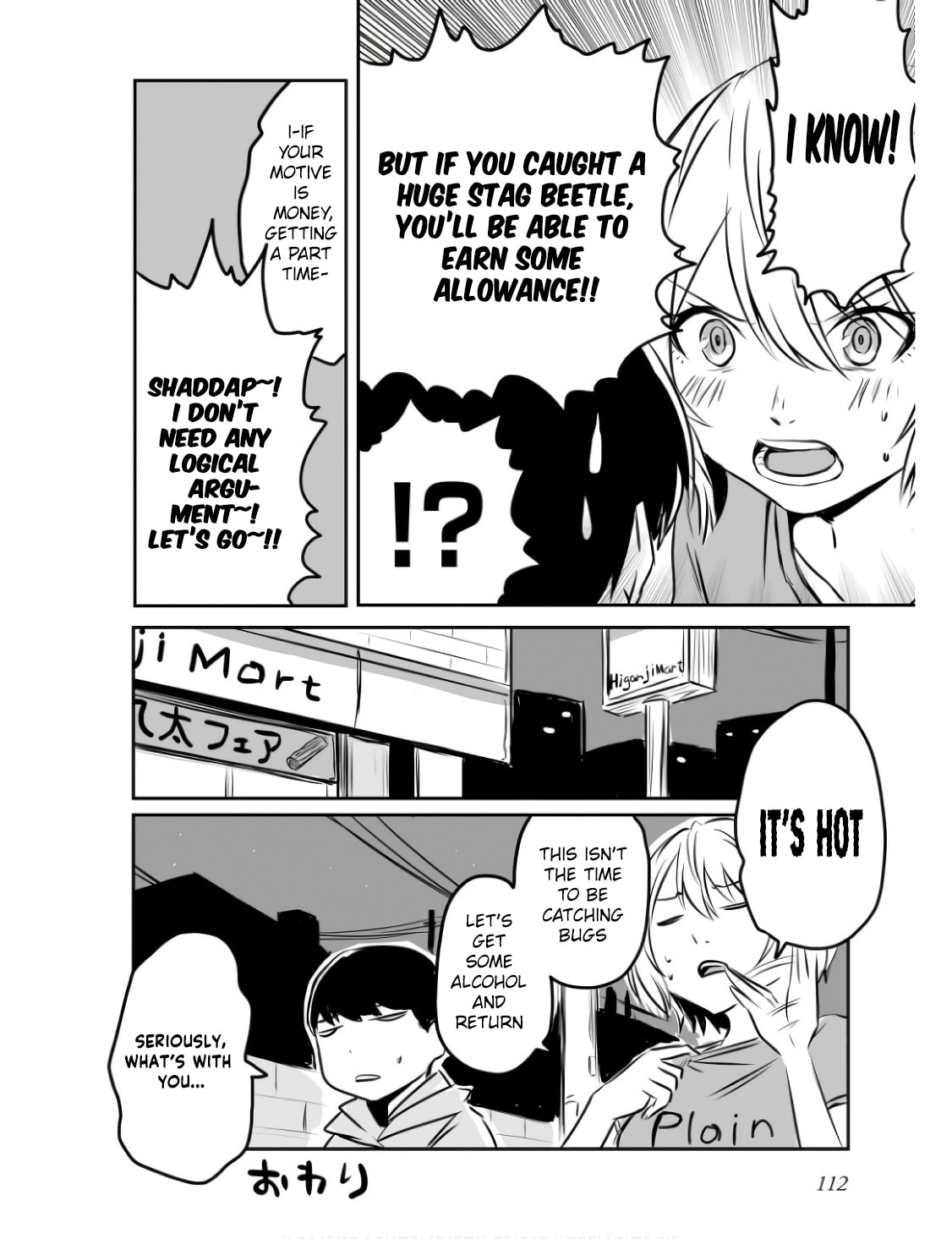 Otonari no Onee-san ni Arekore Sareru Chapter 21 page 6 - 