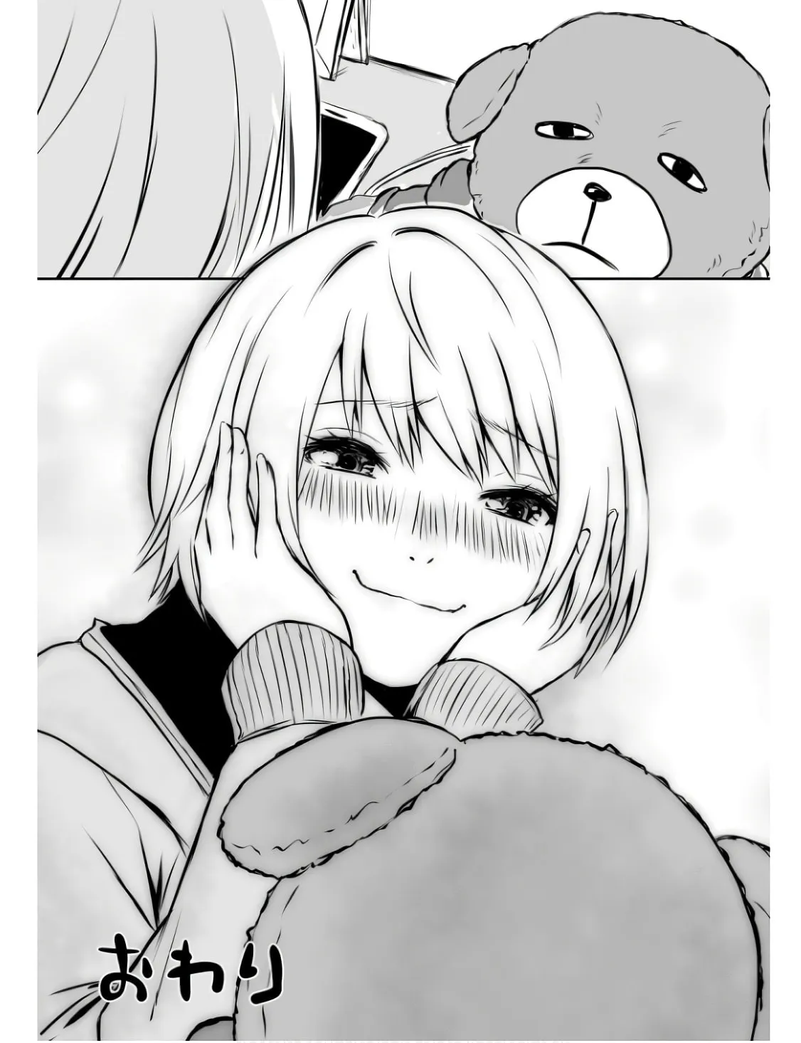 Otonari no Onee-san ni Arekore Sareru Chapter 5 page 5 - 