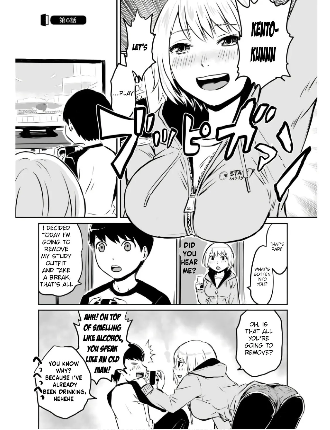 Otonari no Onee-san ni Arekore Sareru Chapter 6 page 1 - 