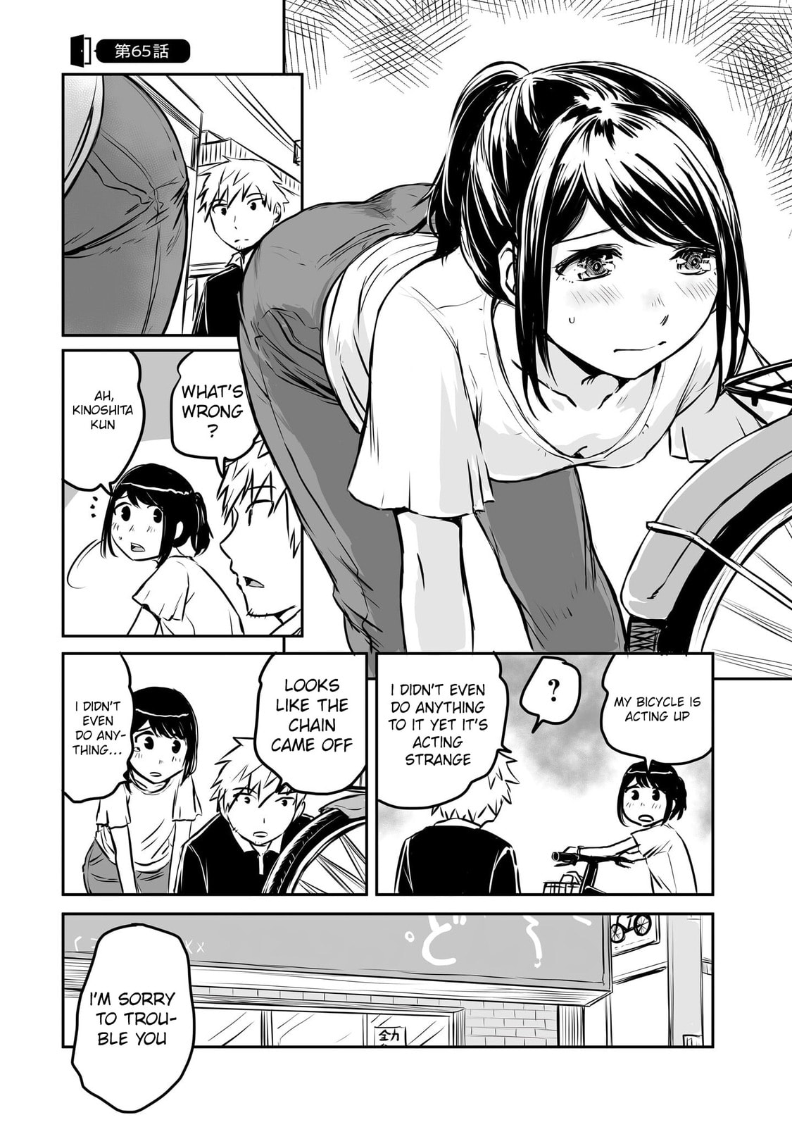 Otonari no Onee-san ni Arekore Sareru Chapter 65 page 2 - 