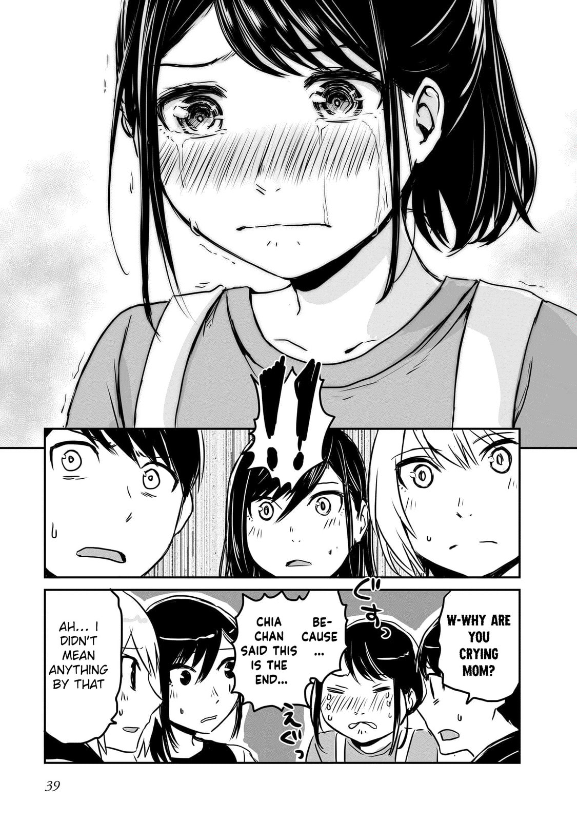 Otonari no Onee-san ni Arekore Sareru Chapter 66 page 3 - 