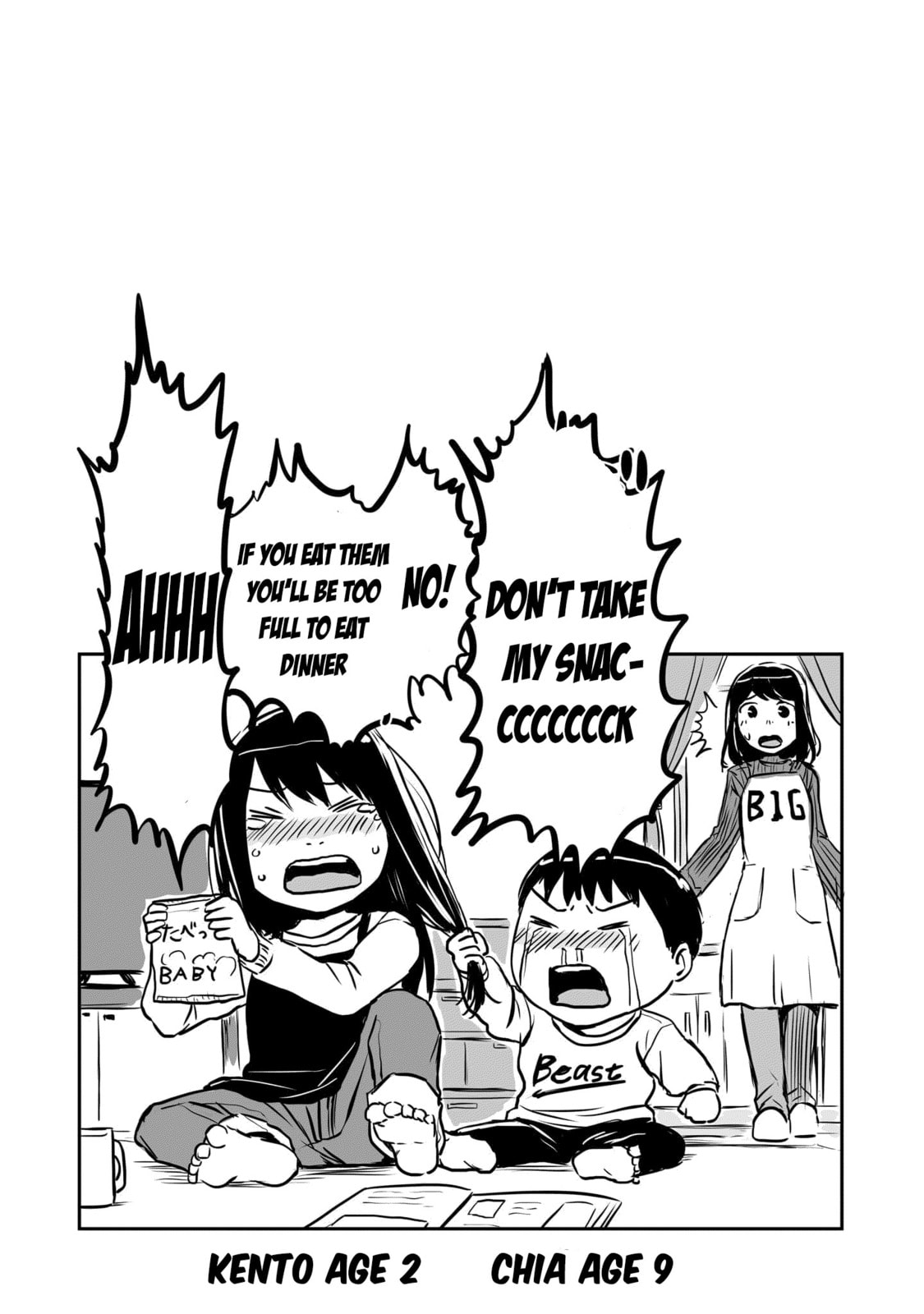 Otonari no Onee-san ni Arekore Sareru Chapter 68 page 6 - 