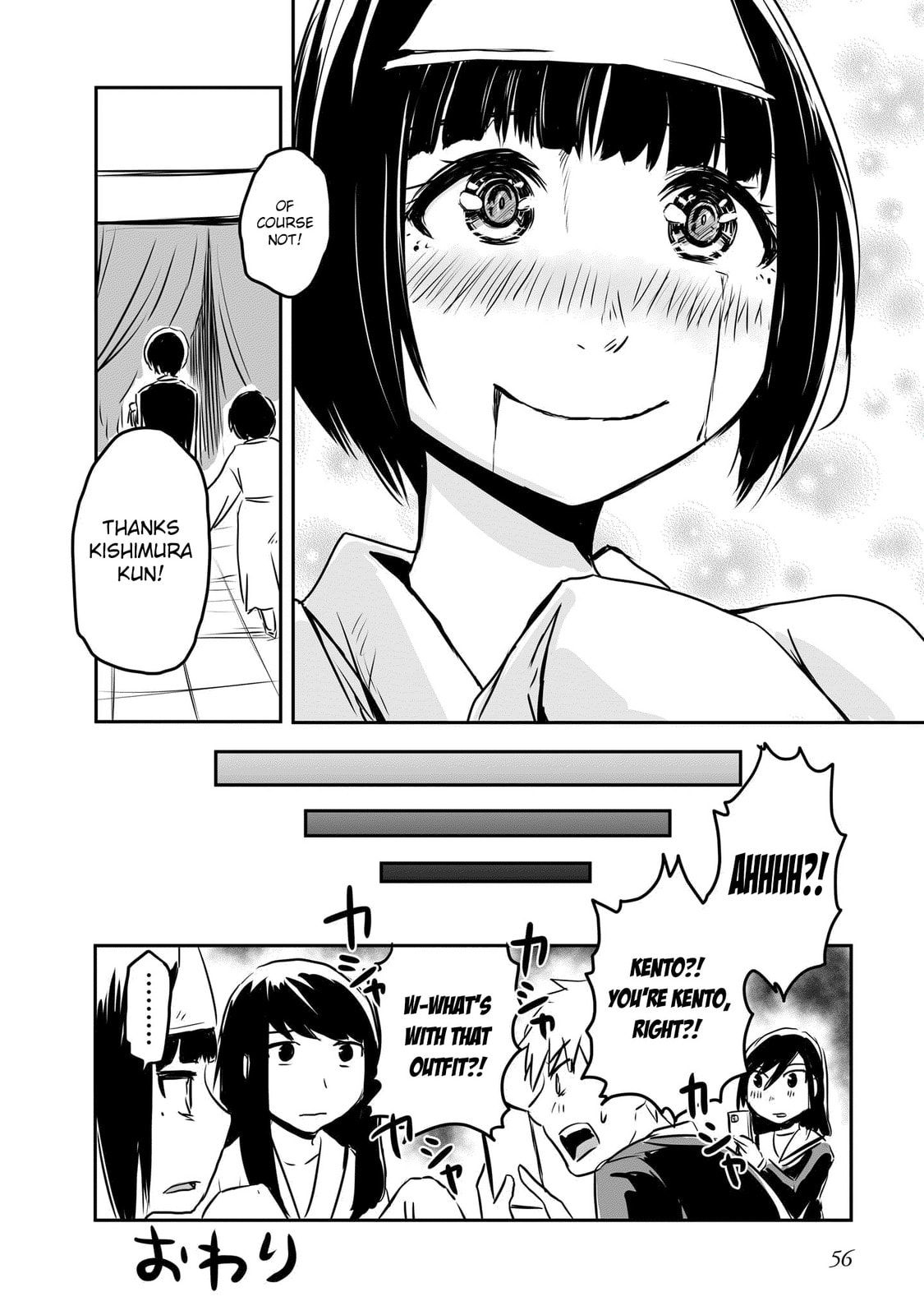 Otonari no Onee-san ni Arekore Sareru Chapter 69 page 6 - 