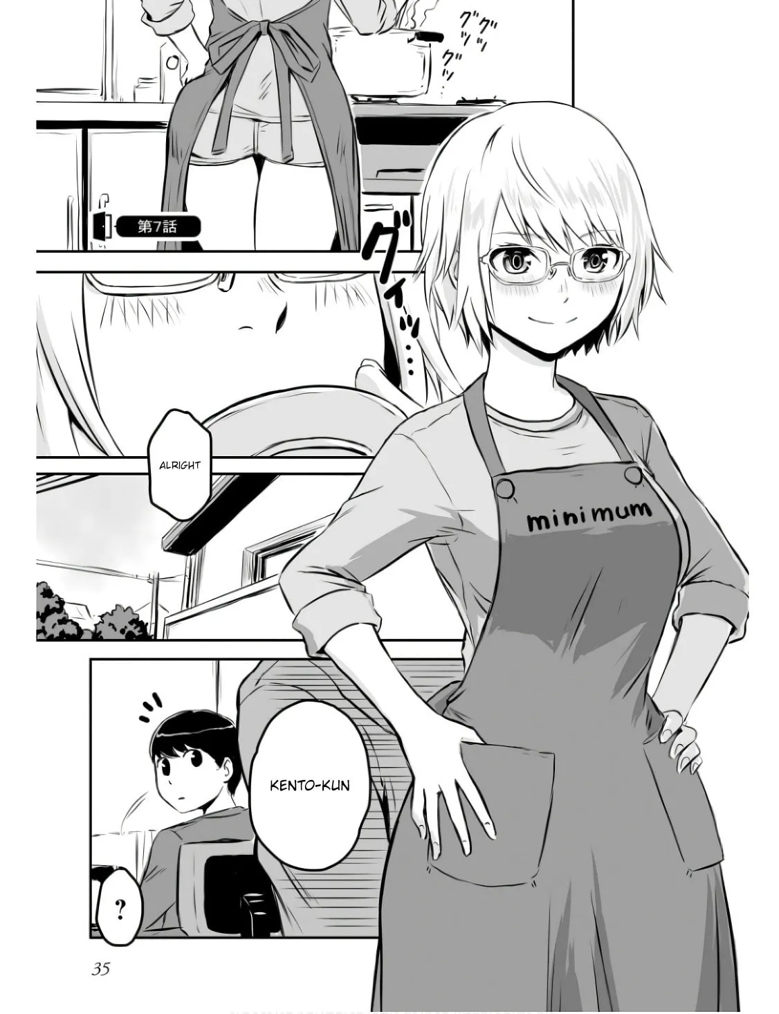 Otonari no Onee-san ni Arekore Sareru Chapter 7 page 3 - 