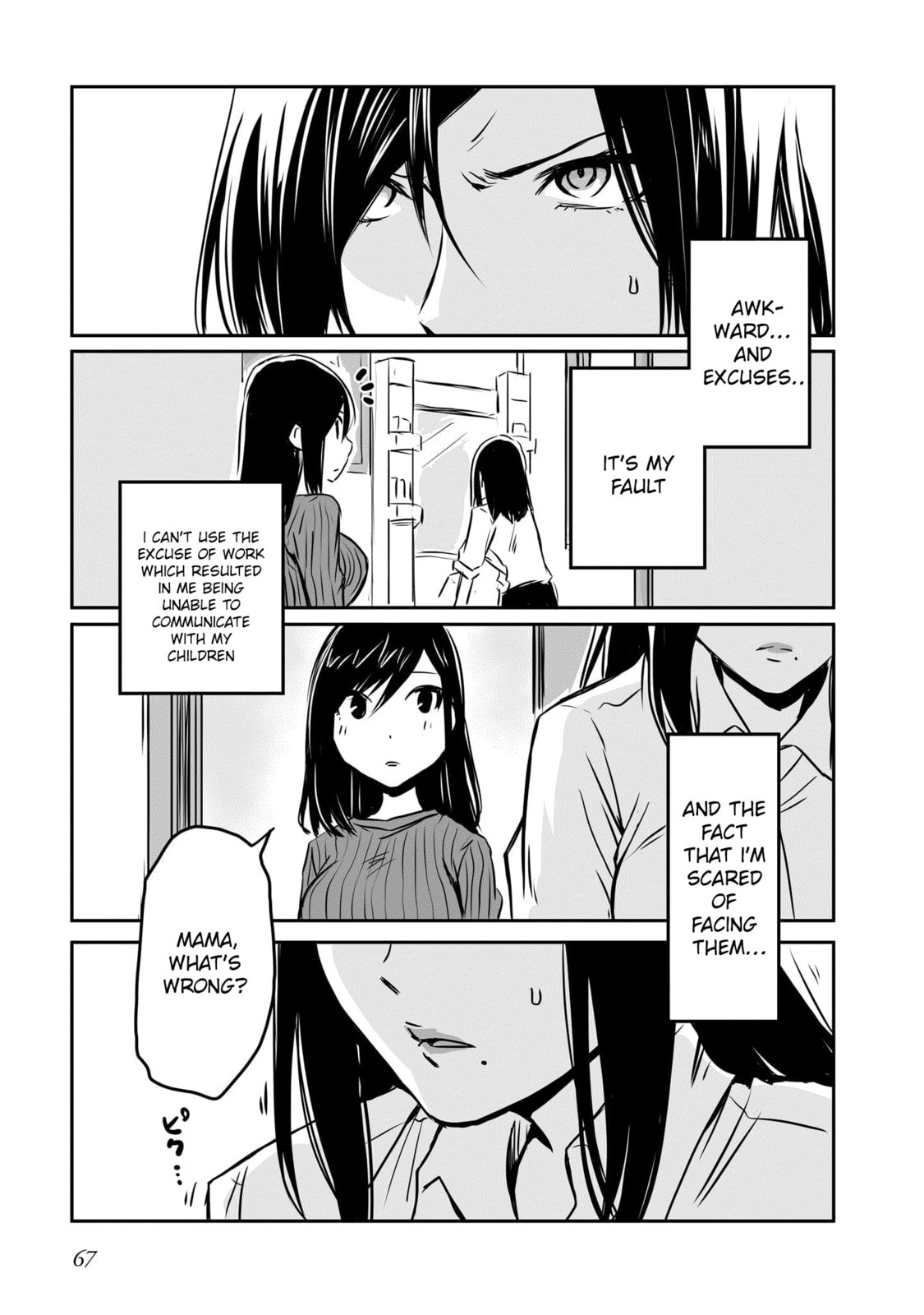 Otonari no Onee-san ni Arekore Sareru Chapter 72 page 4 - 