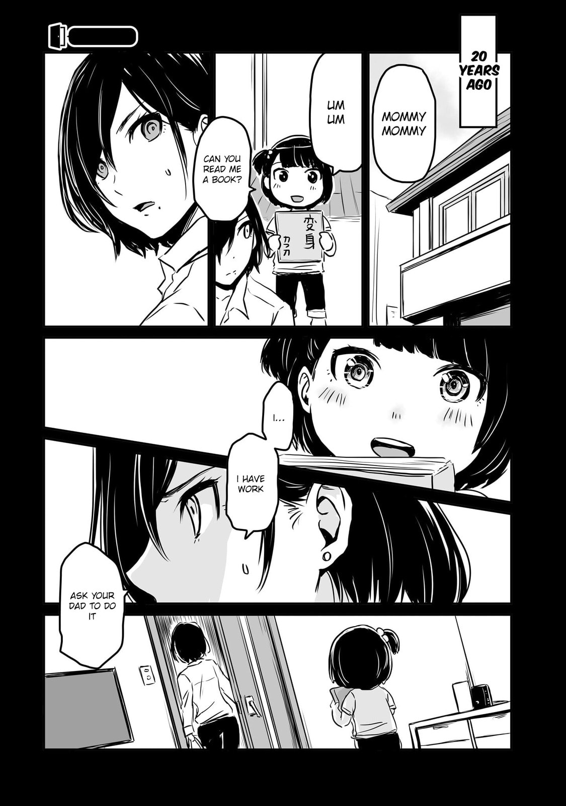 Otonari no Onee-san ni Arekore Sareru Chapter 73 page 2 - 