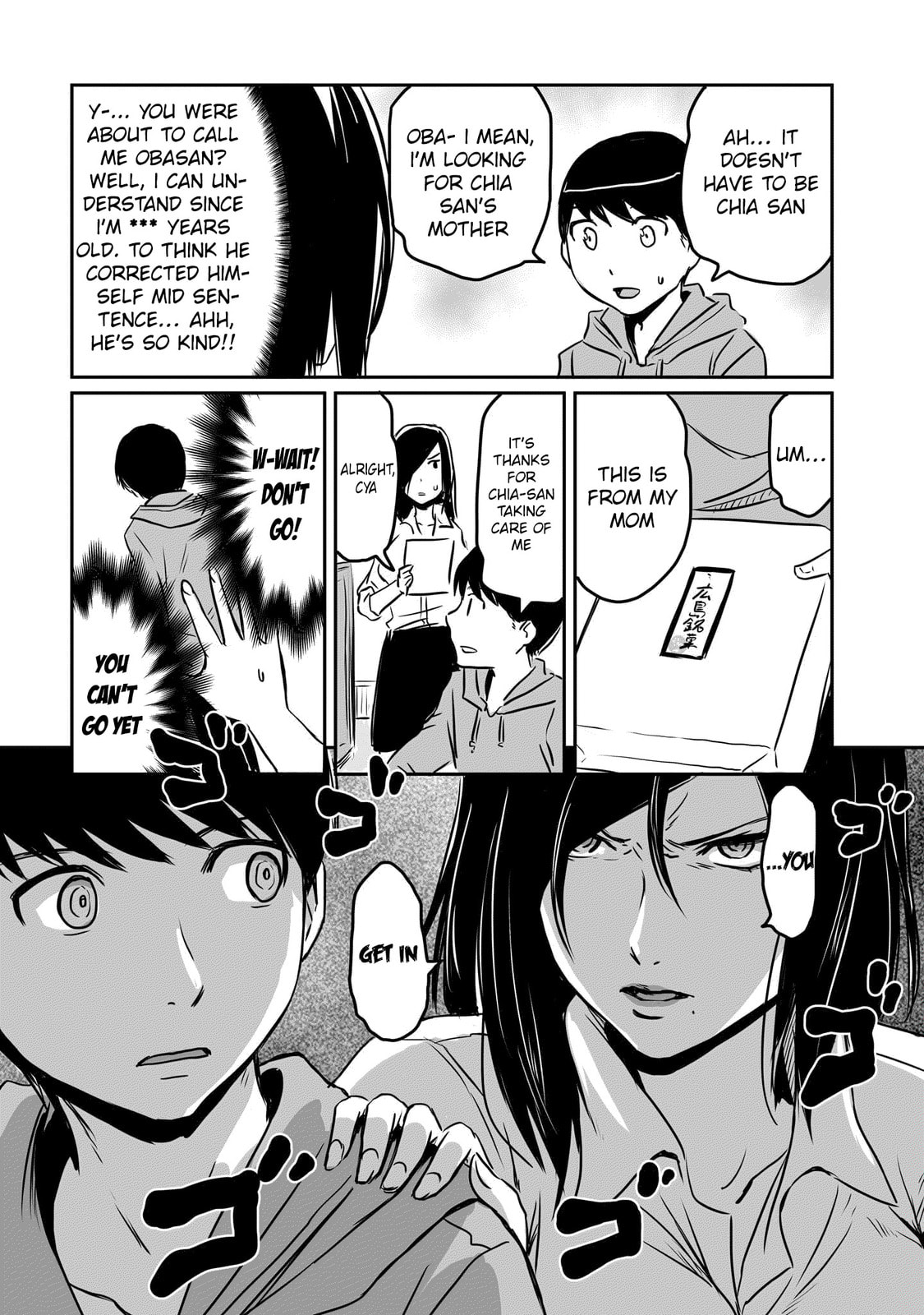 Otonari no Onee-san ni Arekore Sareru Chapter 73 page 4 - 