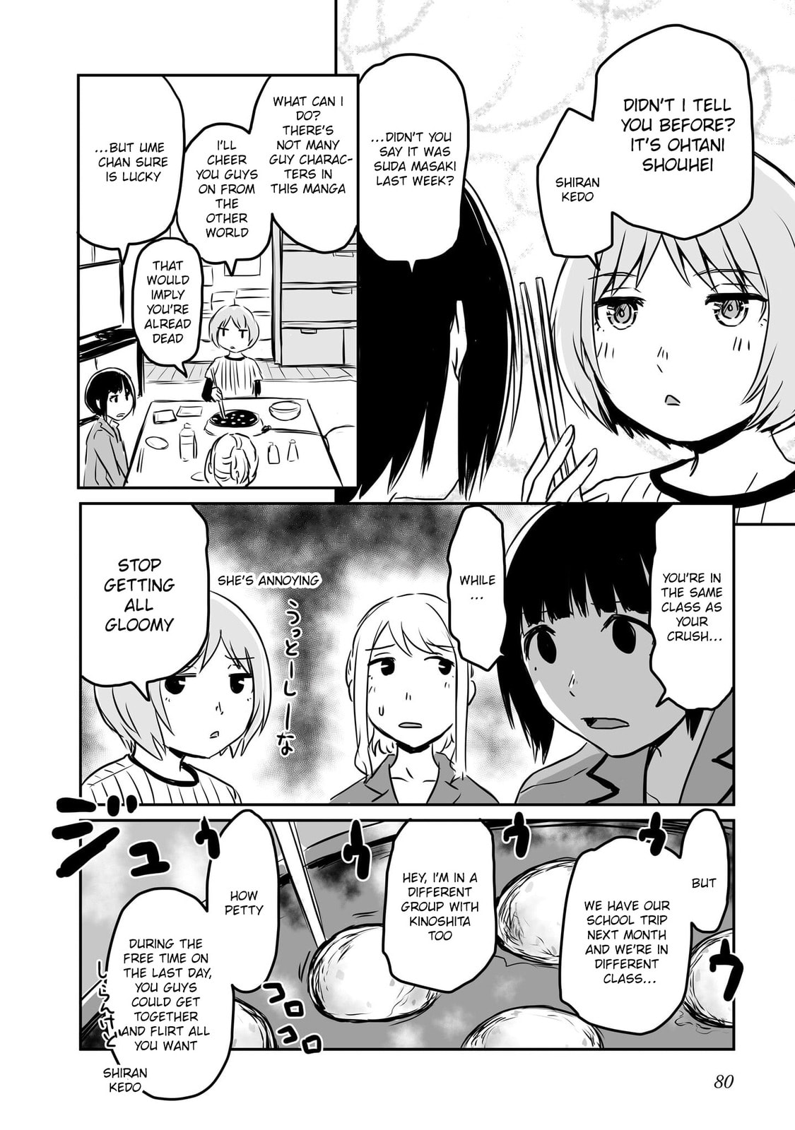 Otonari no Onee-san ni Arekore Sareru Chapter 74 page 2 - 