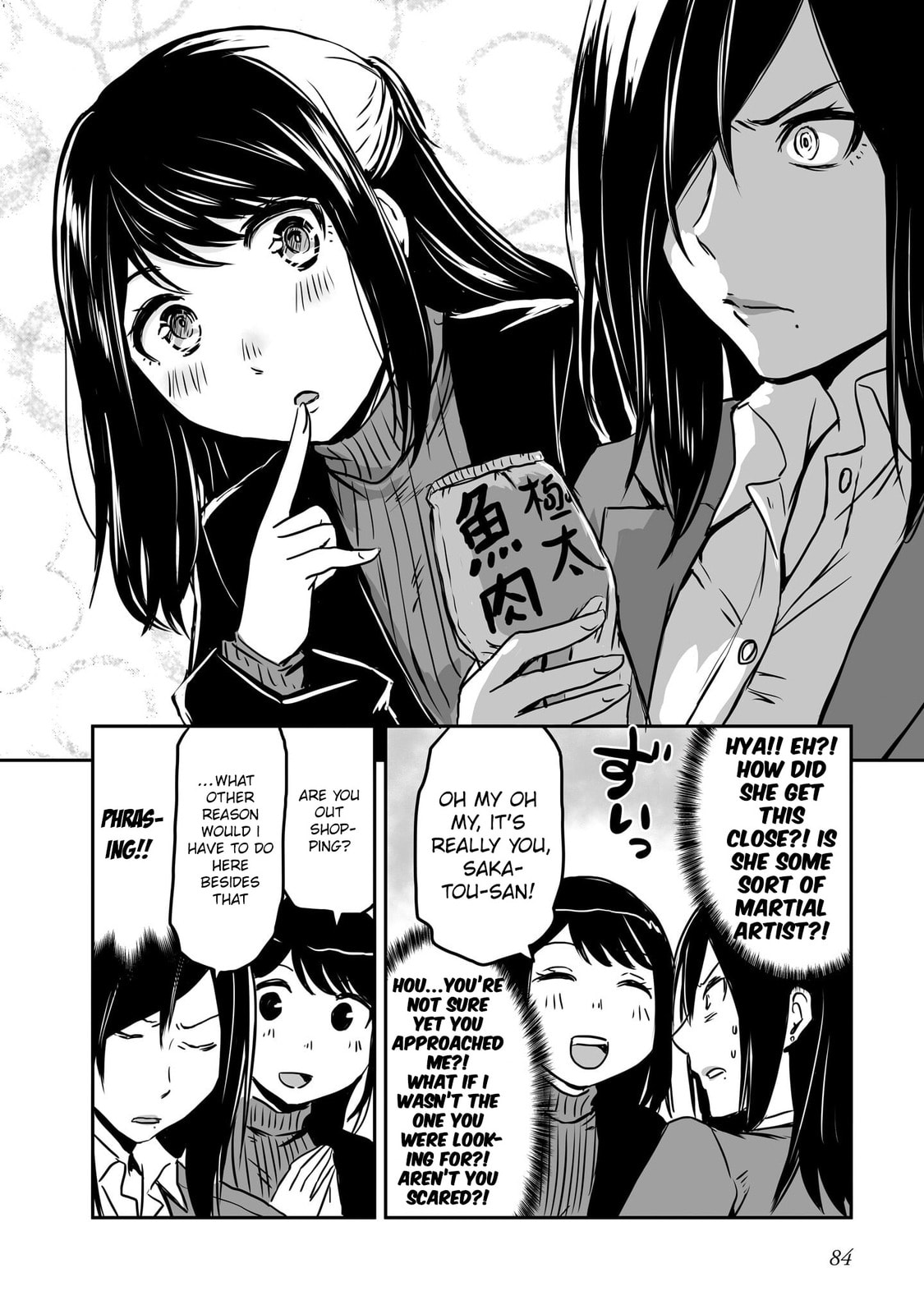 Otonari no Onee-san ni Arekore Sareru Chapter 75 page 3 - 