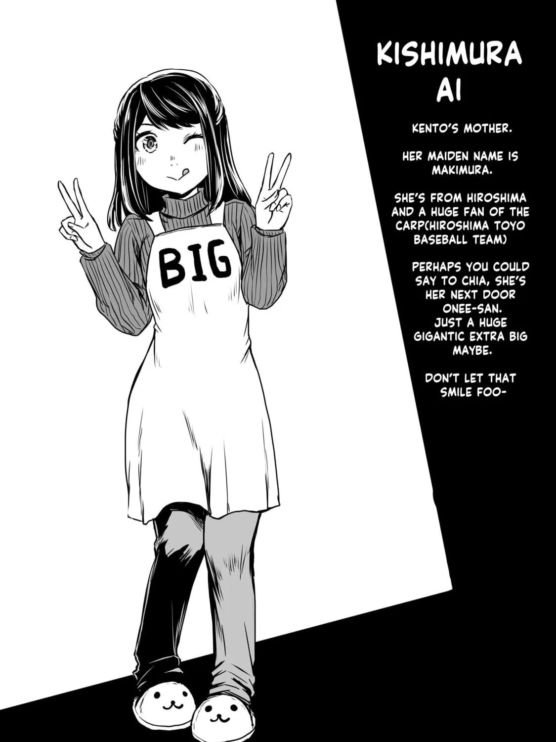 Otonari no Onee-san ni Arekore Sareru Chapter 76.5 page 11 - 