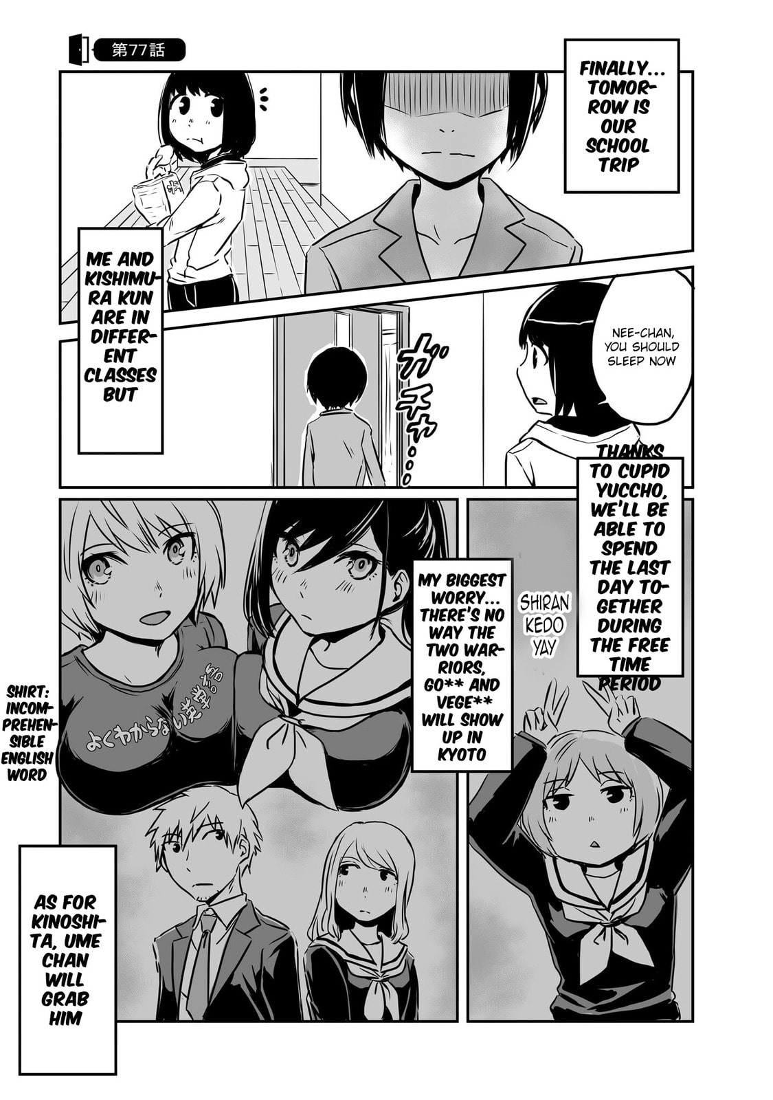 Otonari no Onee-san ni Arekore Sareru Chapter 77 page 2 - 