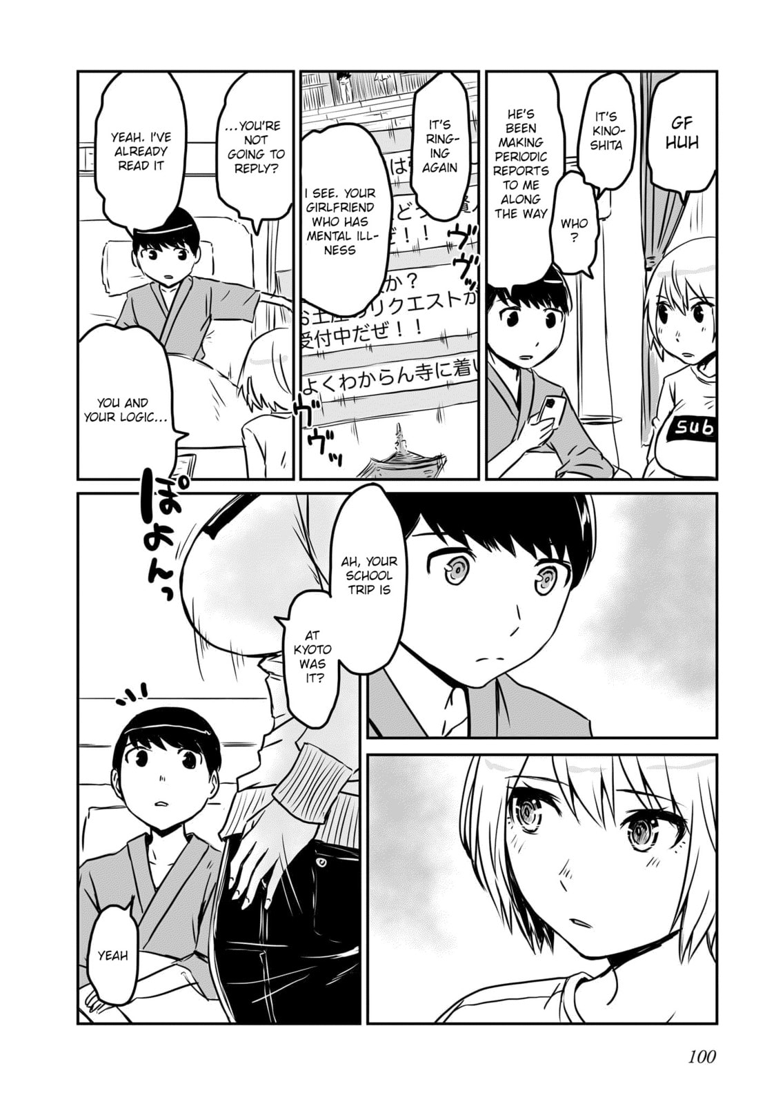 Otonari no Onee-san ni Arekore Sareru Chapter 78 page 3 - 