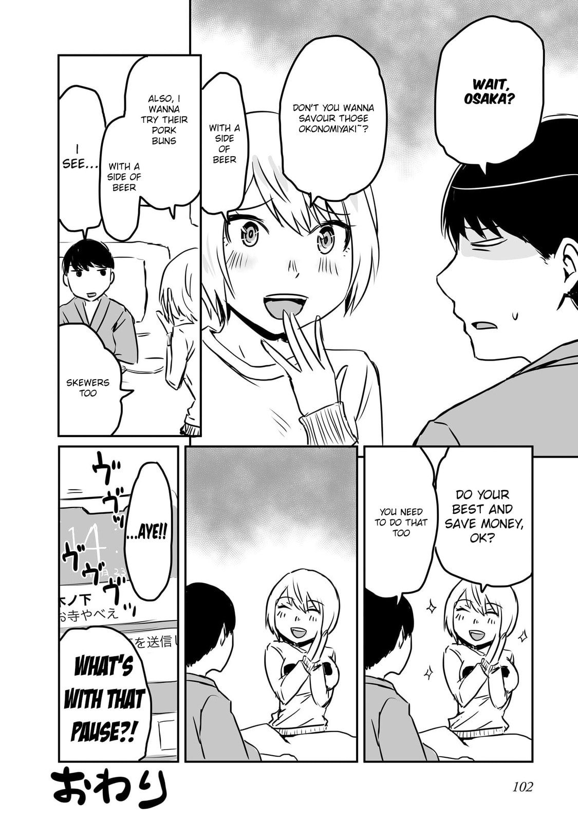 Otonari no Onee-san ni Arekore Sareru Chapter 78 page 5 - 