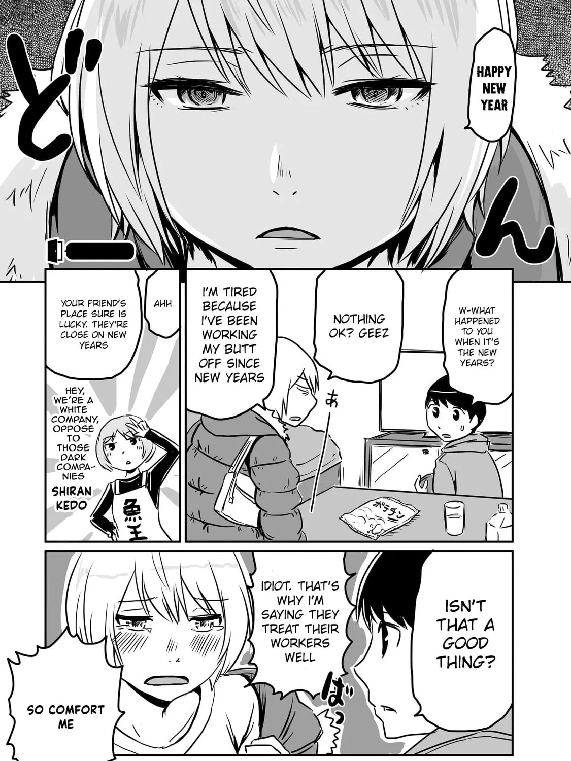 Otonari no Onee-san ni Arekore Sareru Chapter 84 page 3 - 