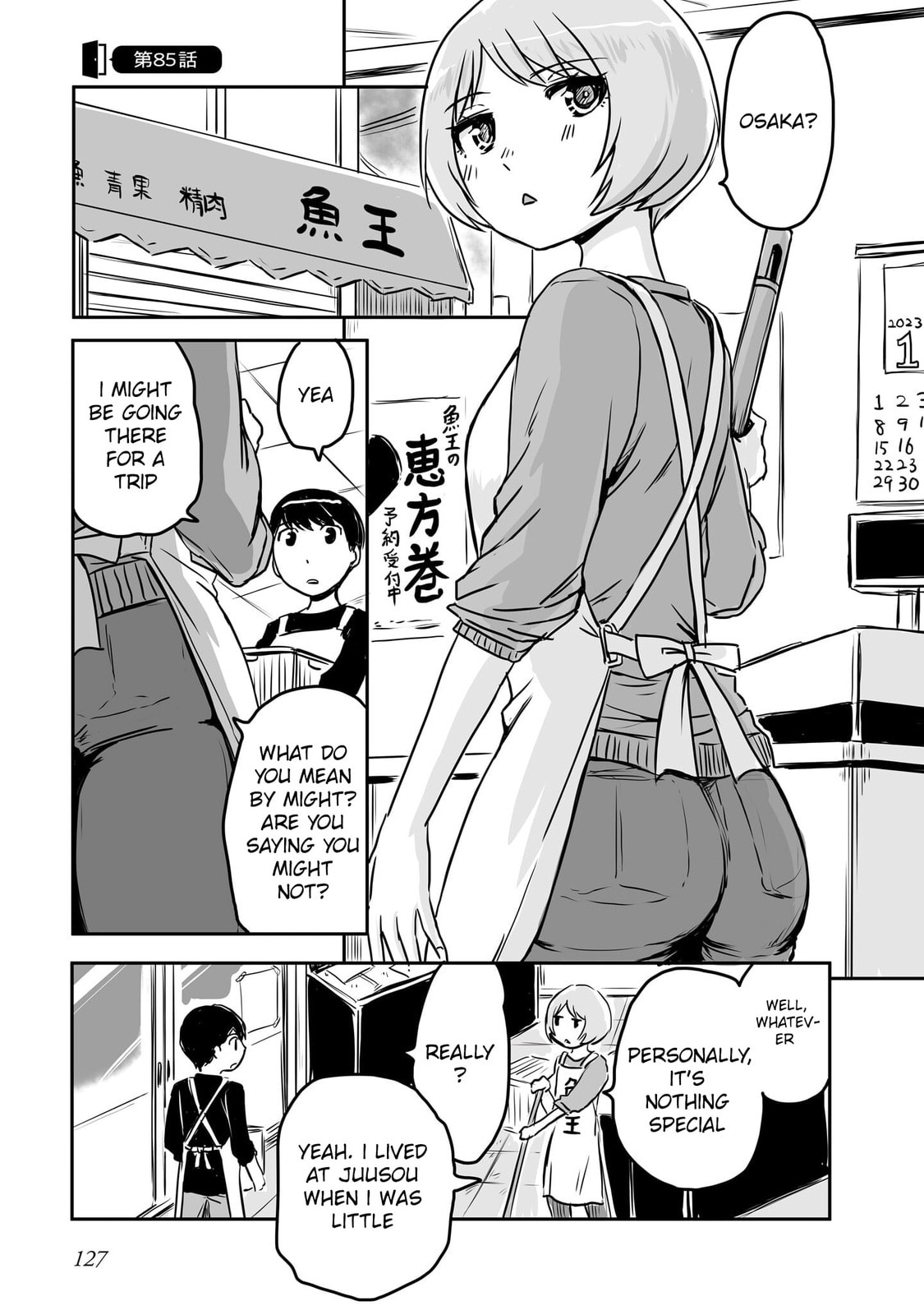 Otonari no Onee-san ni Arekore Sareru Chapter 85 page 1 - 