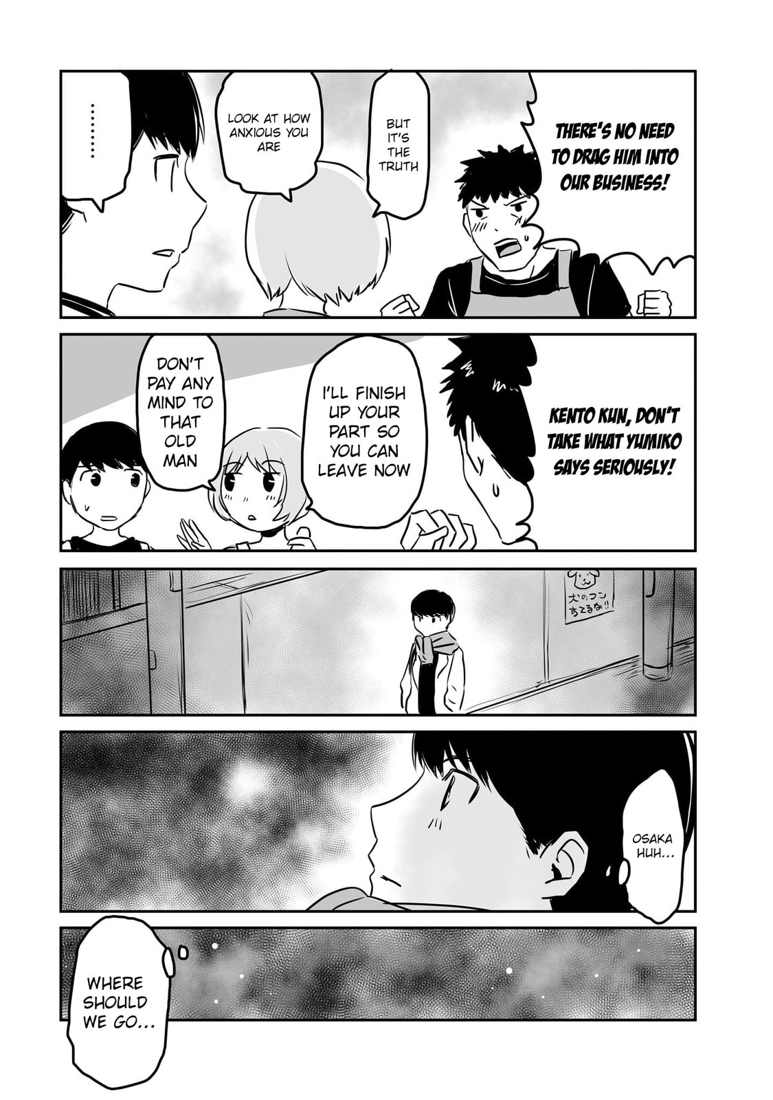 Otonari no Onee-san ni Arekore Sareru Chapter 85 page 3 - 