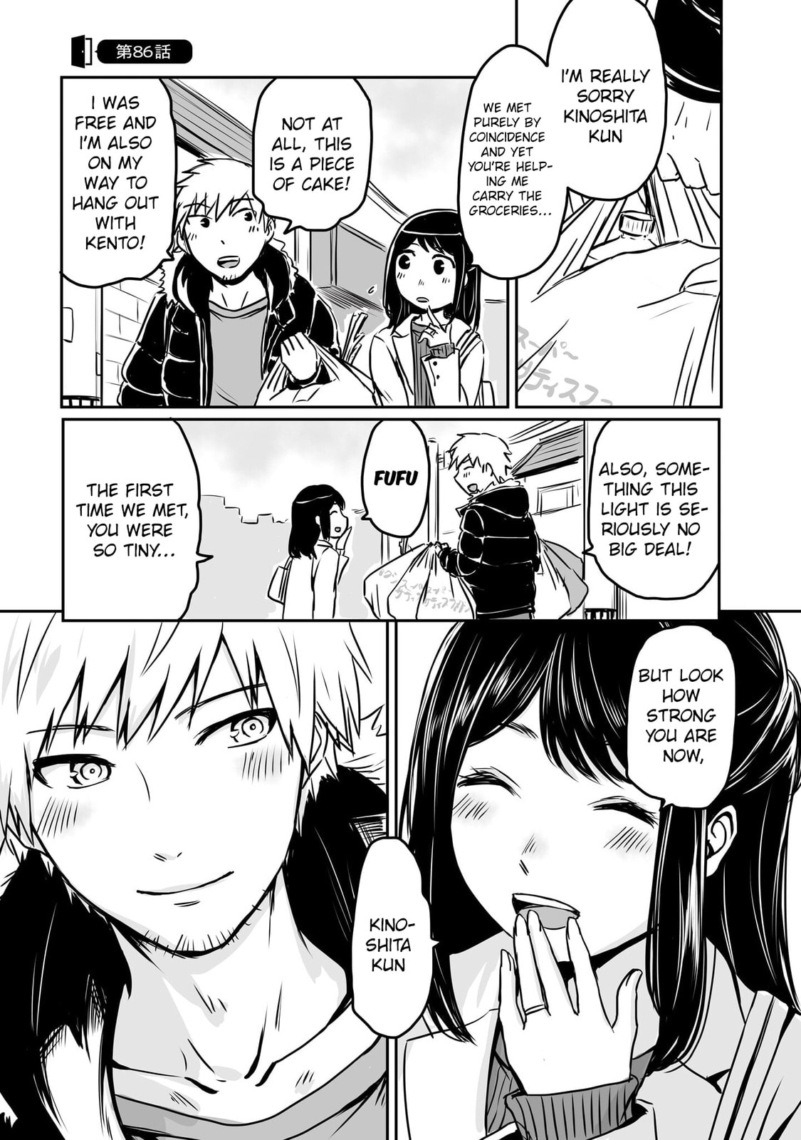 Otonari no Onee-san ni Arekore Sareru Chapter 86 page 1 - 