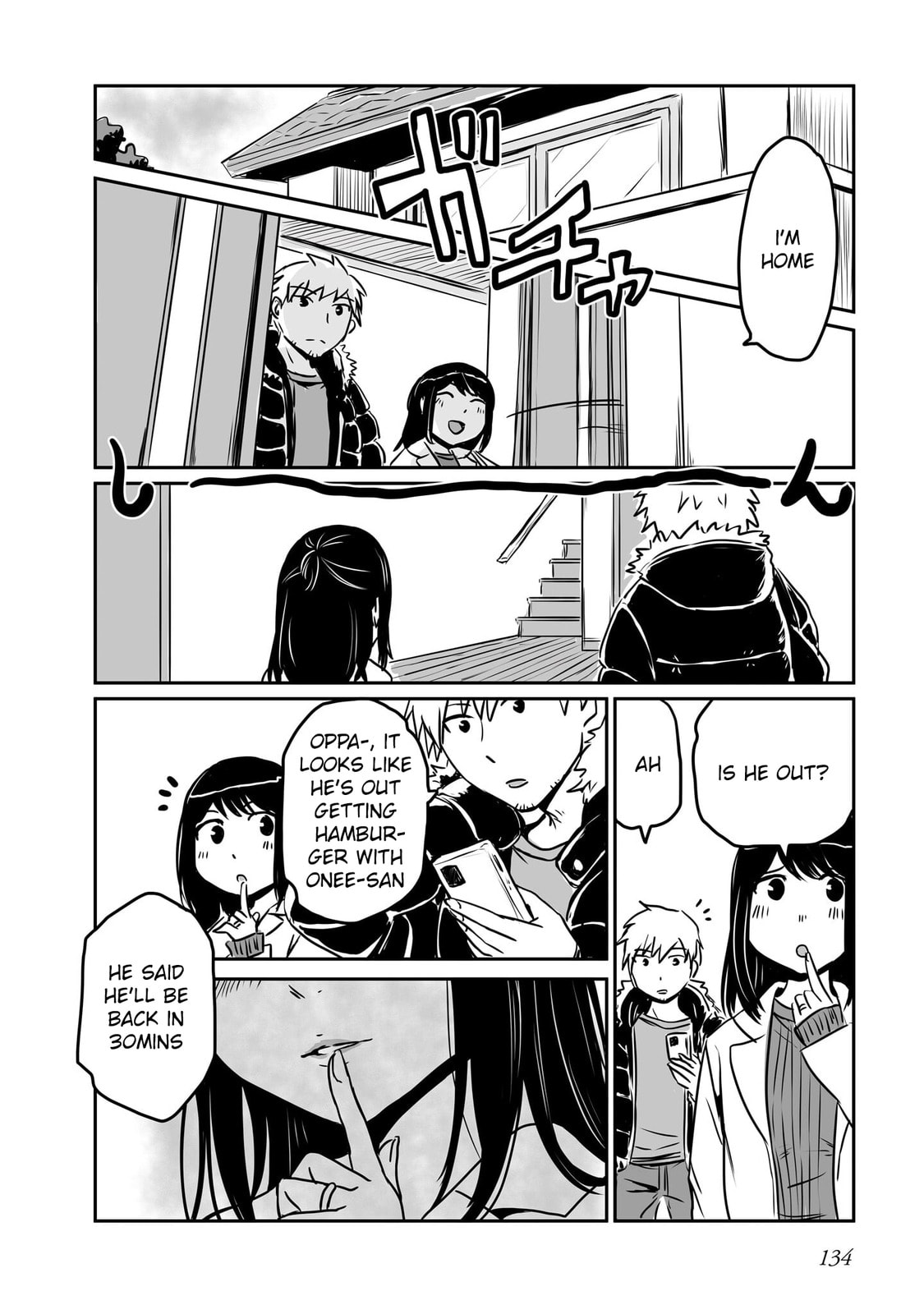Otonari no Onee-san ni Arekore Sareru Chapter 86 page 2 - 