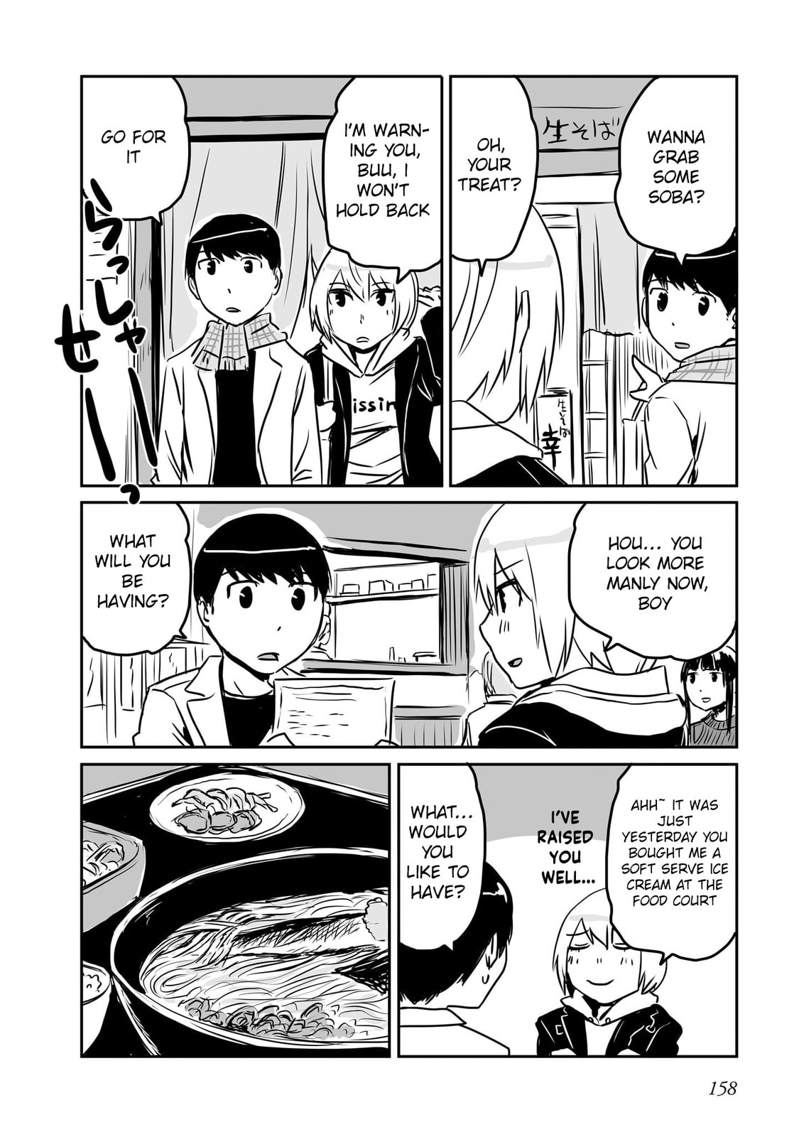 Otonari no Onee-san ni Arekore Sareru Chapter 91 page 3 - 