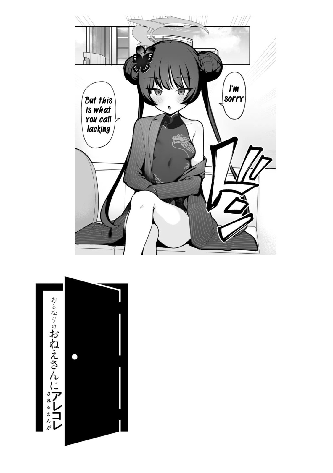 Otonari no Onee-san ni Arekore Sareru Chapter 93 page 7 - 