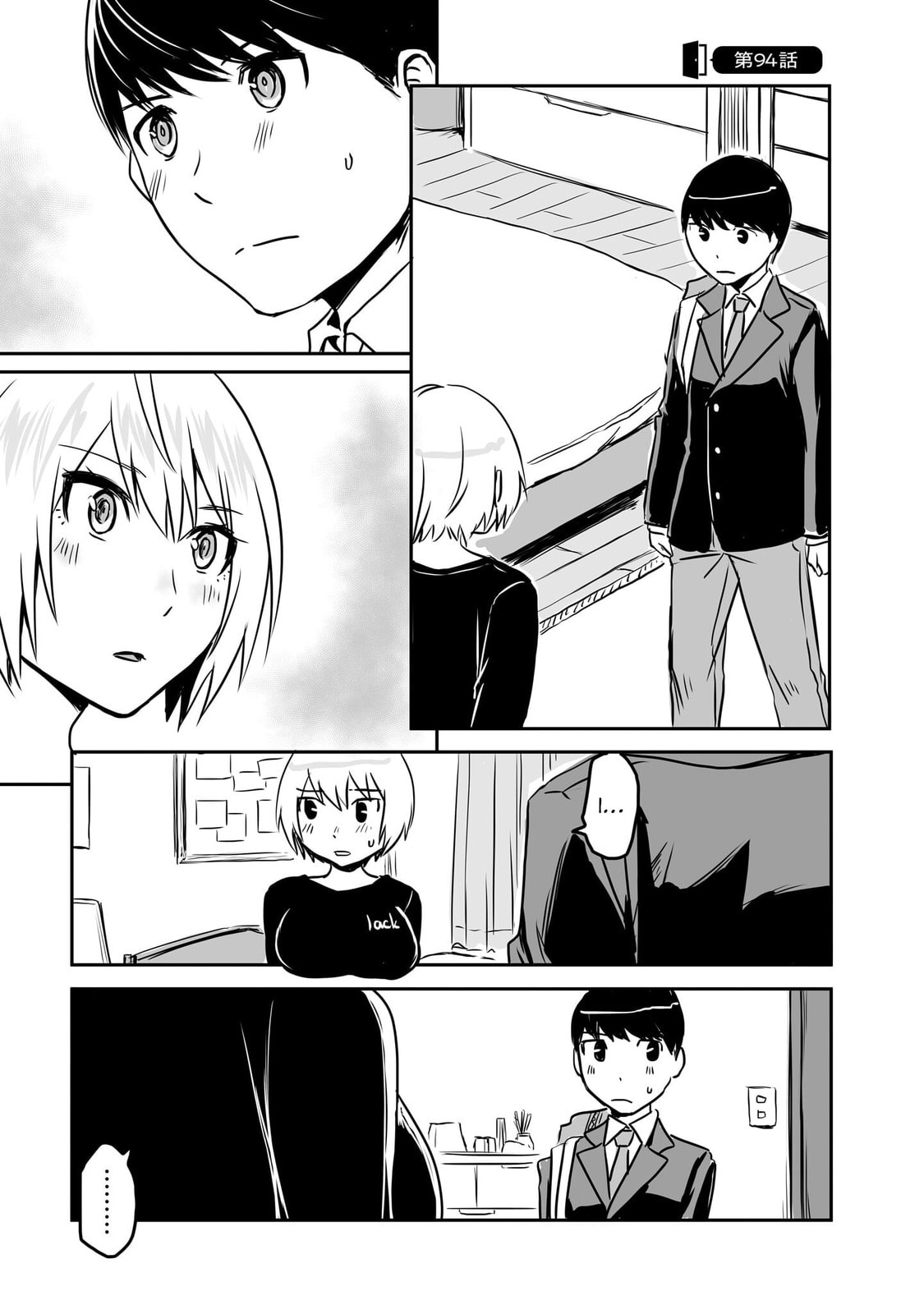 Otonari no Onee-san ni Arekore Sareru Chapter 94 page 2 - 
