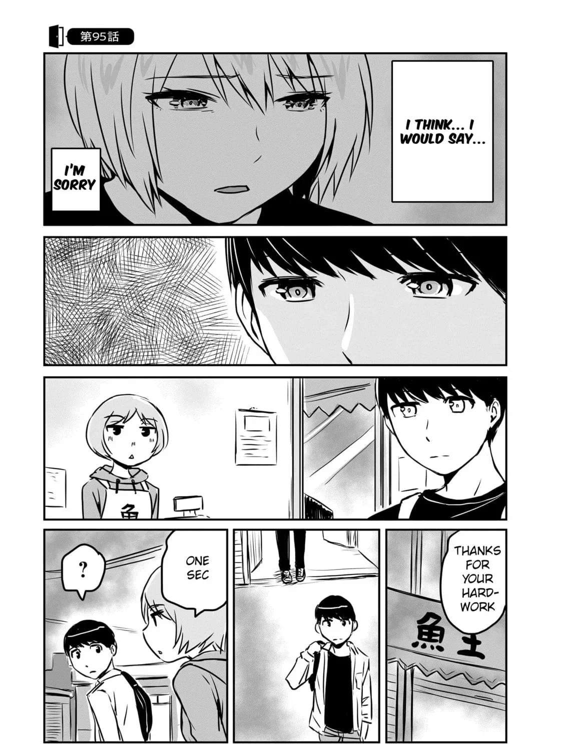Otonari no Onee-san ni Arekore Sareru Chapter 95 page 3 - 