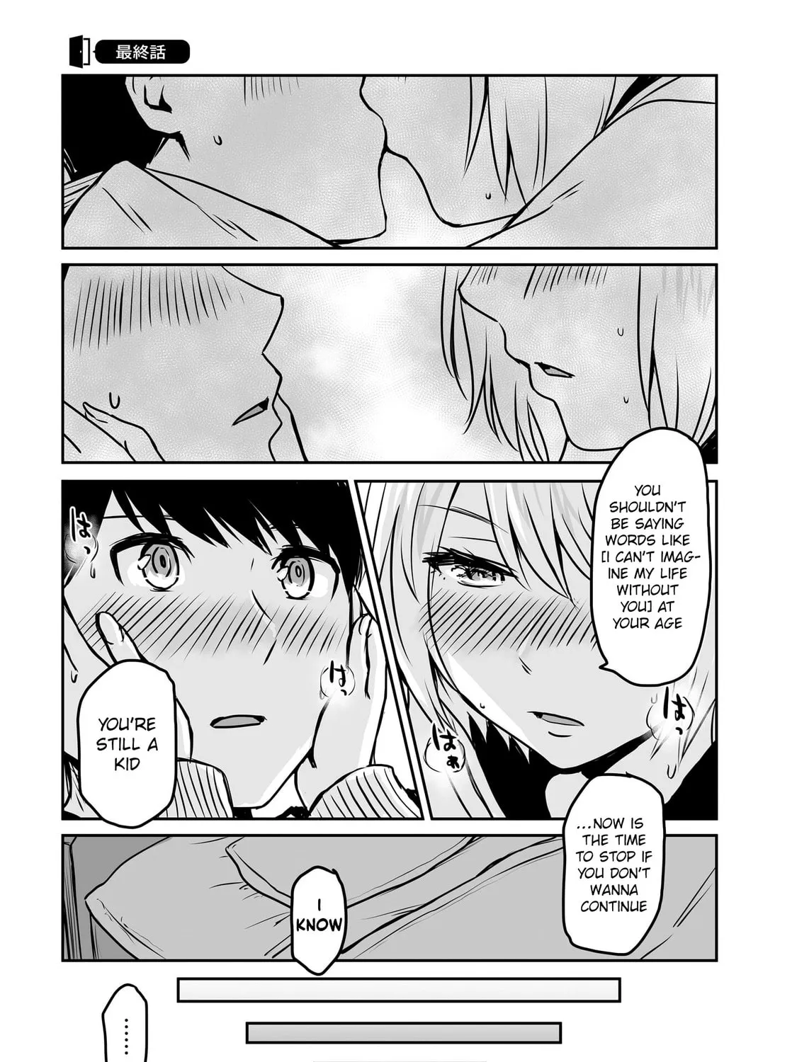Otonari no Onee-san ni Arekore Sareru Chapter 99 page 3 - 