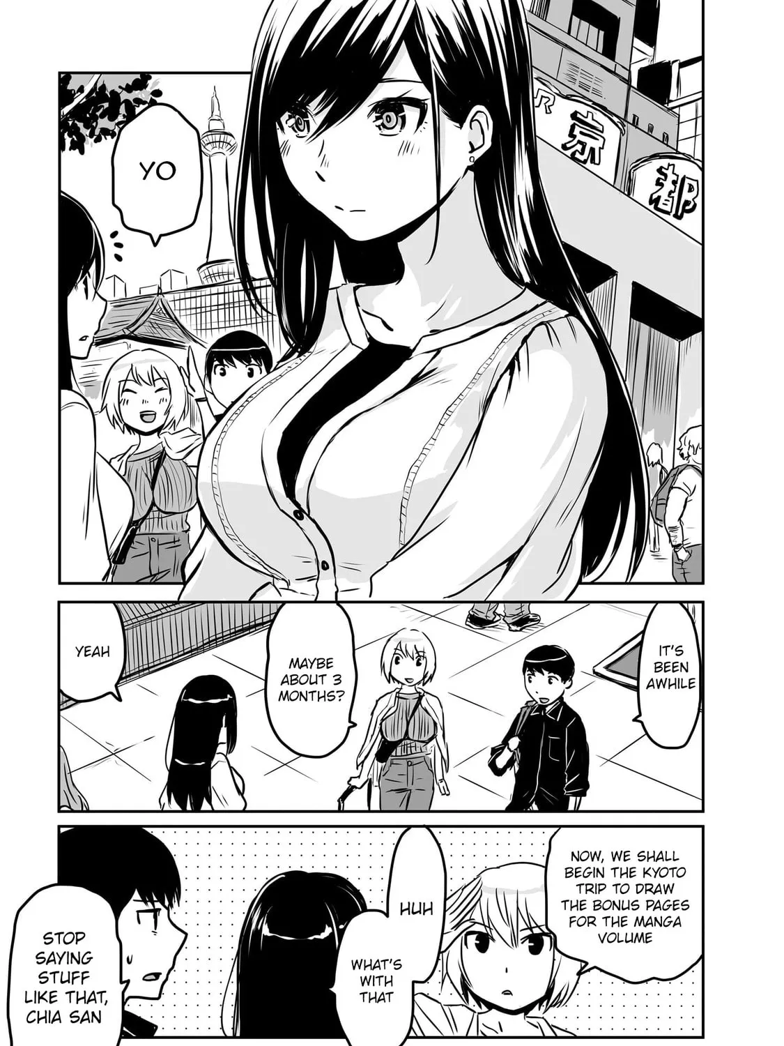 Otonari no Onee-san ni Arekore Sareru Chapter 99 page 23 - 