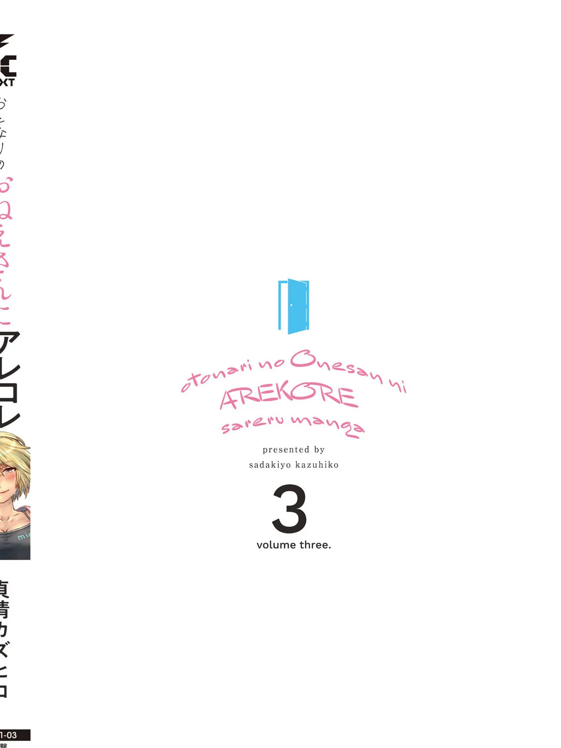Otonari no Onee-san ni Arekore Sareru Chapter 99 page 67 - 