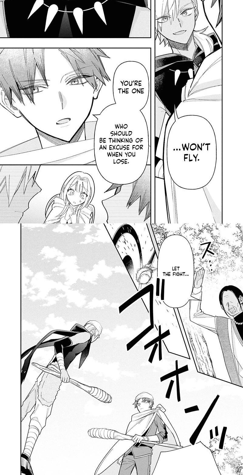 Otsukare Seijo wa Goei Kishi to Toubou Seikatsu wo Mankitsu suru ~Kondo wa Seijo wo Yamete Mimasu!~ Chapter 4 page 7 - 