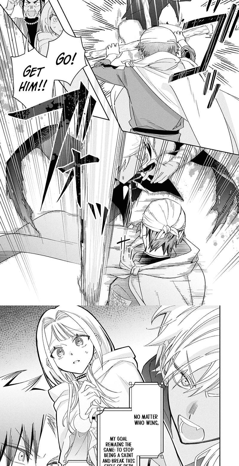 Otsukare Seijo wa Goei Kishi to Toubou Seikatsu wo Mankitsu suru ~Kondo wa Seijo wo Yamete Mimasu!~ Chapter 4 page 9 - 