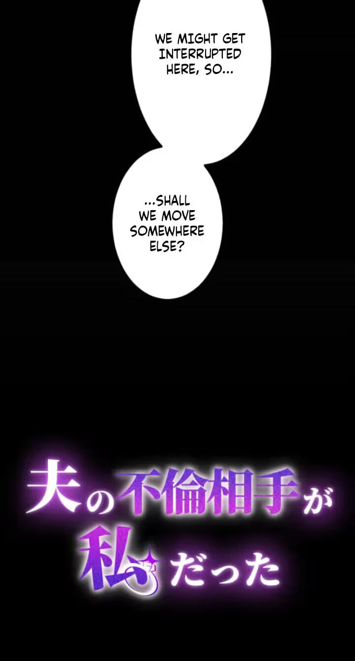 Otto no Furin Aite ga Watashi Datta Chapter 55 page 15 - 