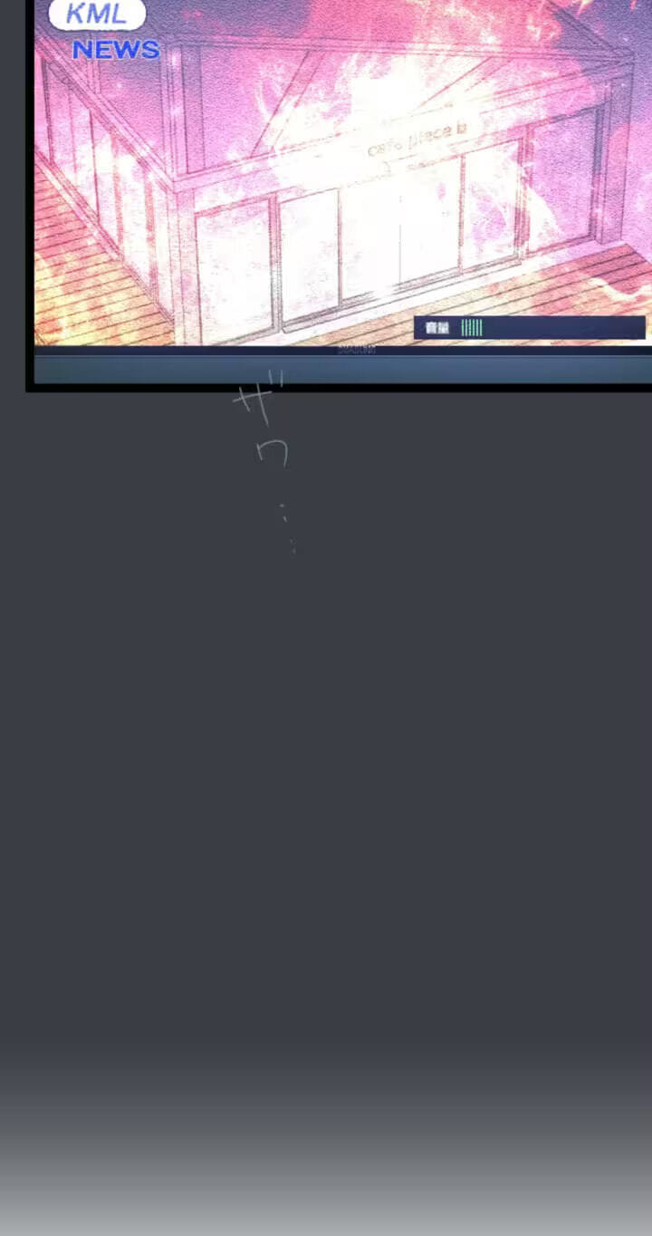 Otto no Furin Aite ga Watashi Datta Chapter 58 page 25 - 