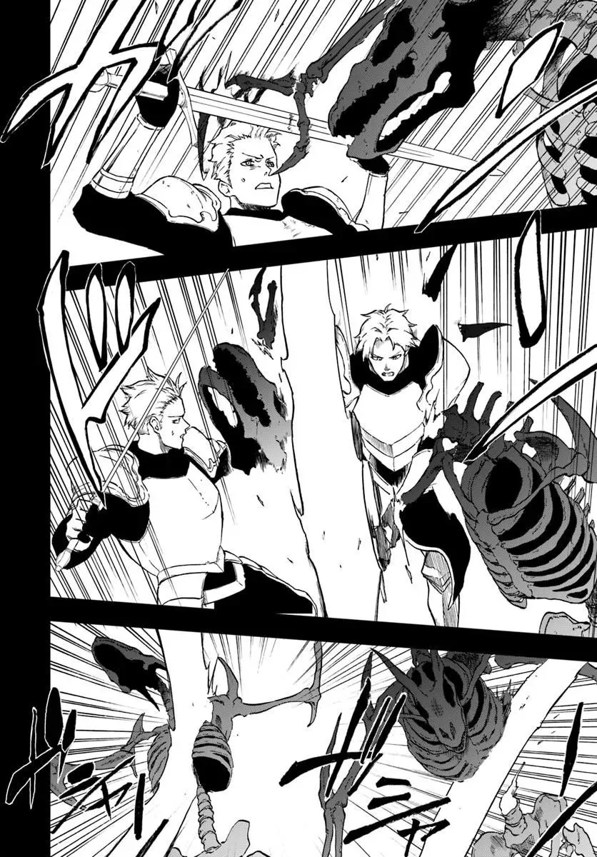 Ougon no Keikenchi Chapter 25.2 page 5 - 