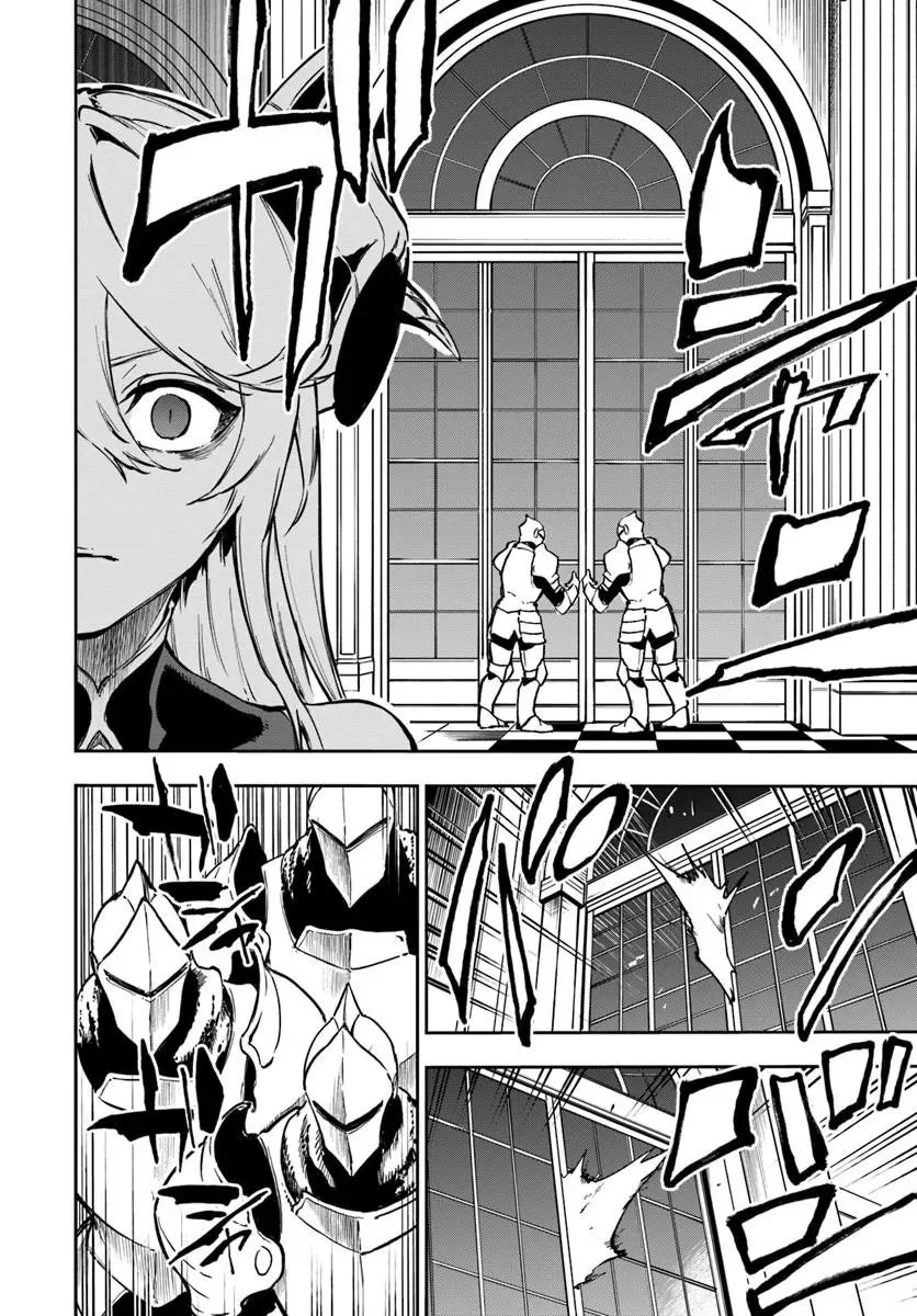 Ougon no Keikenchi Chapter 28.1 page 14 - 