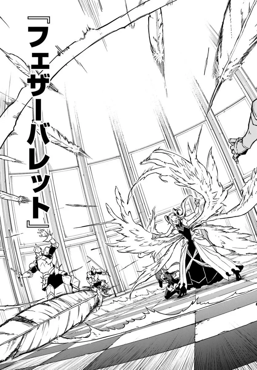 Ougon no Keikenchi Chapter 29.1 page 7 - 