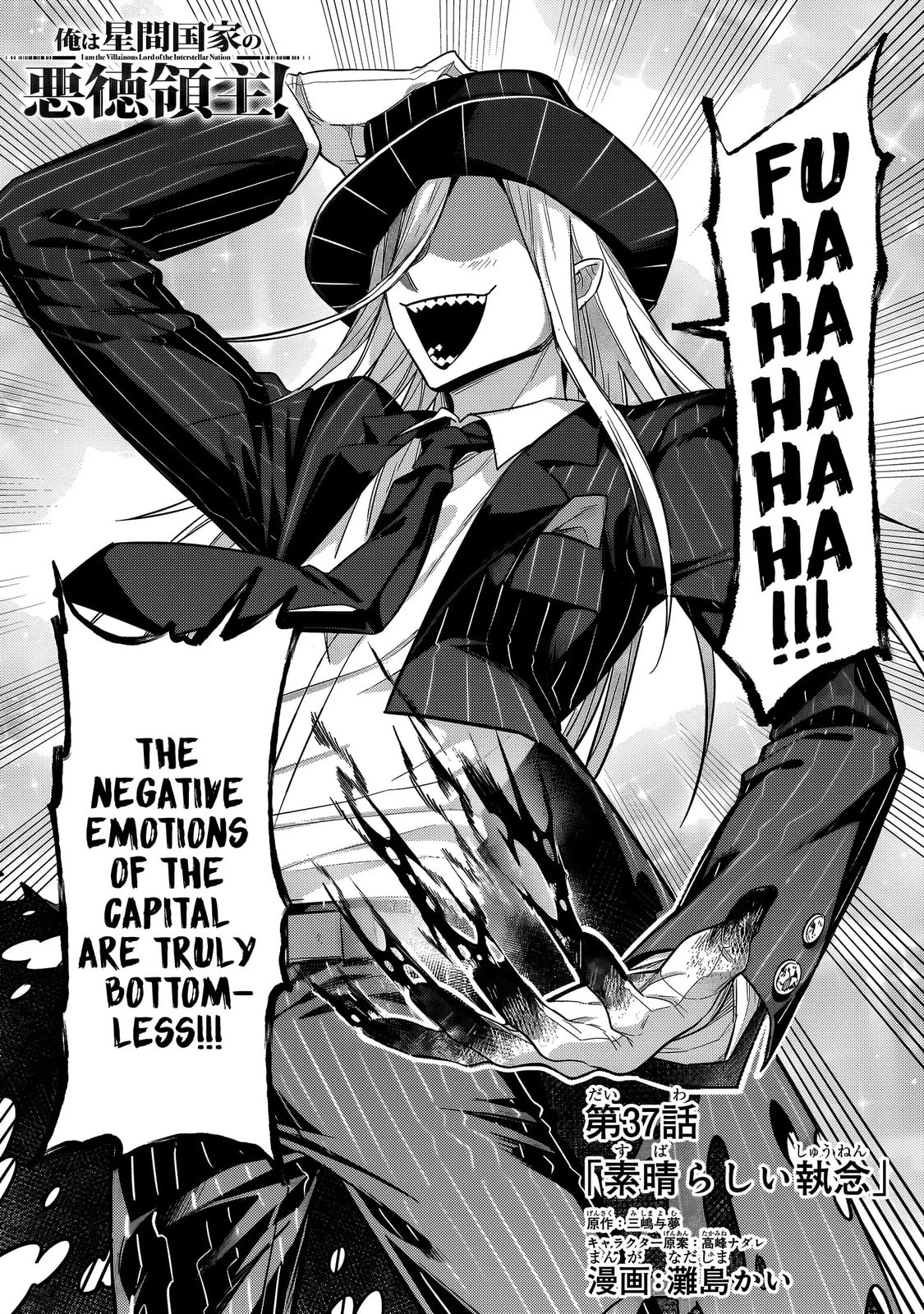 Ougon no Keikenchi Chapter 37.1 page 2 - 